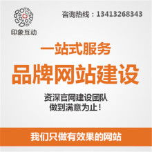 南通金鑫網(wǎng)絡(luò)公司 專業(yè)網(wǎng)站設(shè)計、網(wǎng)頁設(shè)計與網(wǎng)絡(luò)技術(shù)服務(wù)提供商