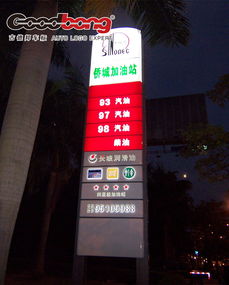 石油行業加油站標識牌燈箱 精工細造的光影名片