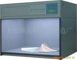 上海精湛檢針器制造廠燈箱產品系列 點亮品質與安全的每一道工序