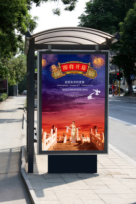 《臨摹噴繪海報設計作品打包六連發 燈箱視覺的無限可能》